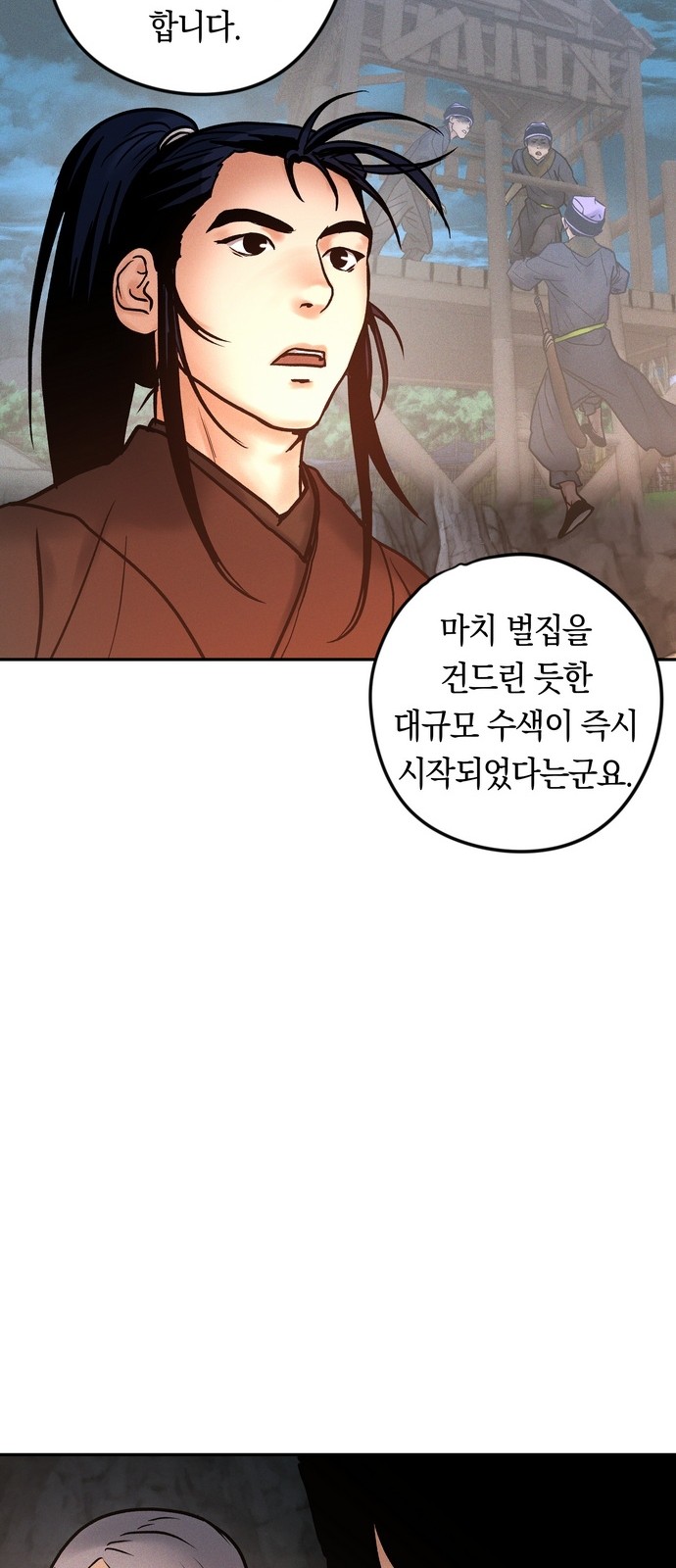 87 페이지