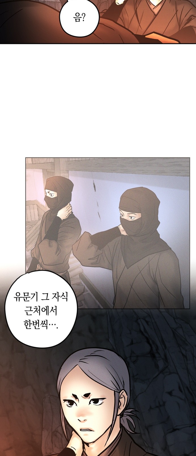 89 페이지
