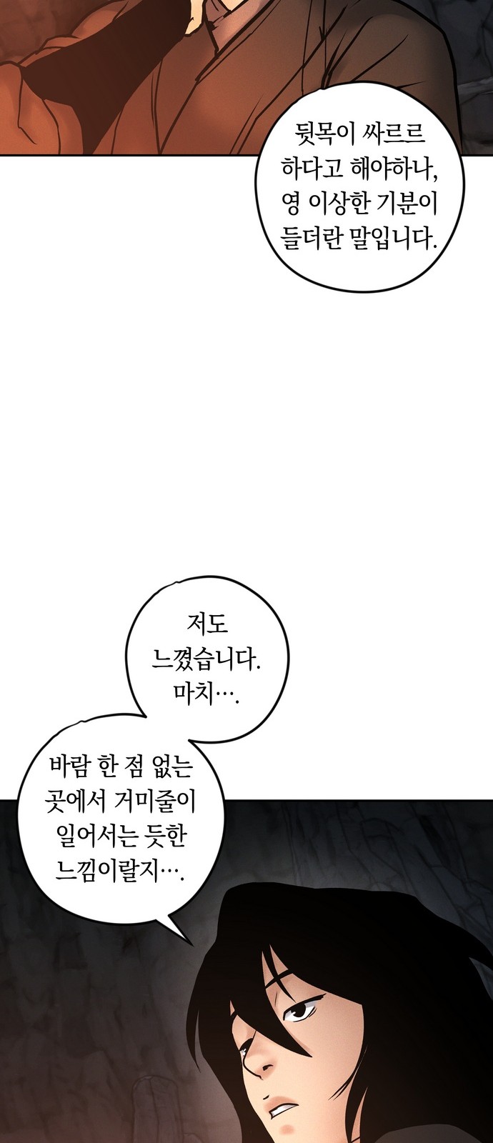 90 페이지