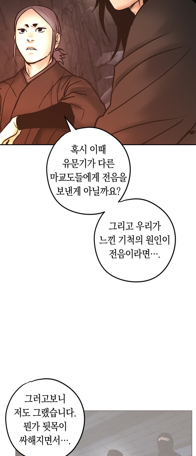 91 페이지