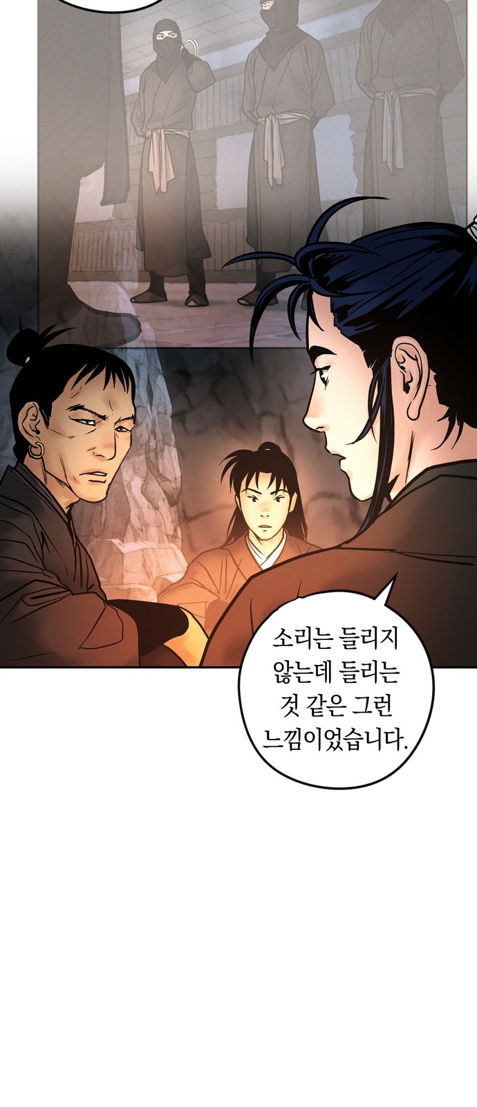 92 페이지