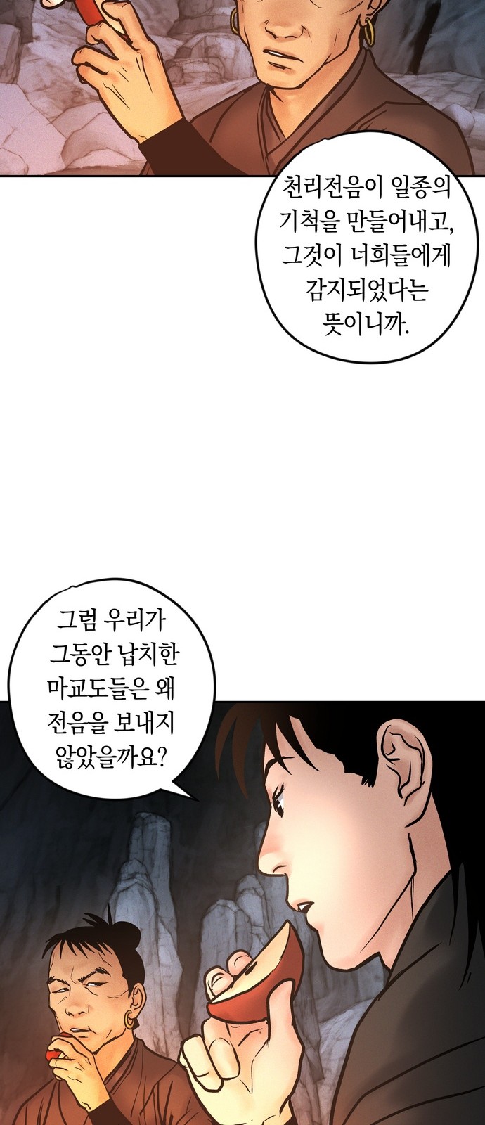 97 페이지