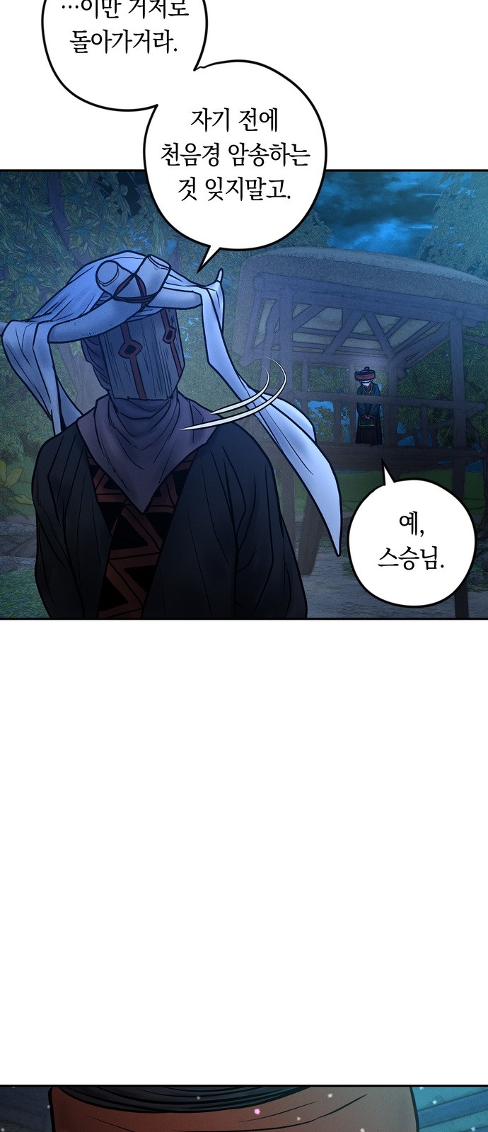 100 페이지