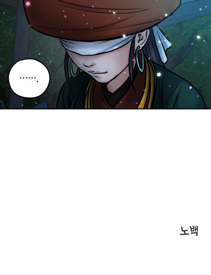 101 페이지