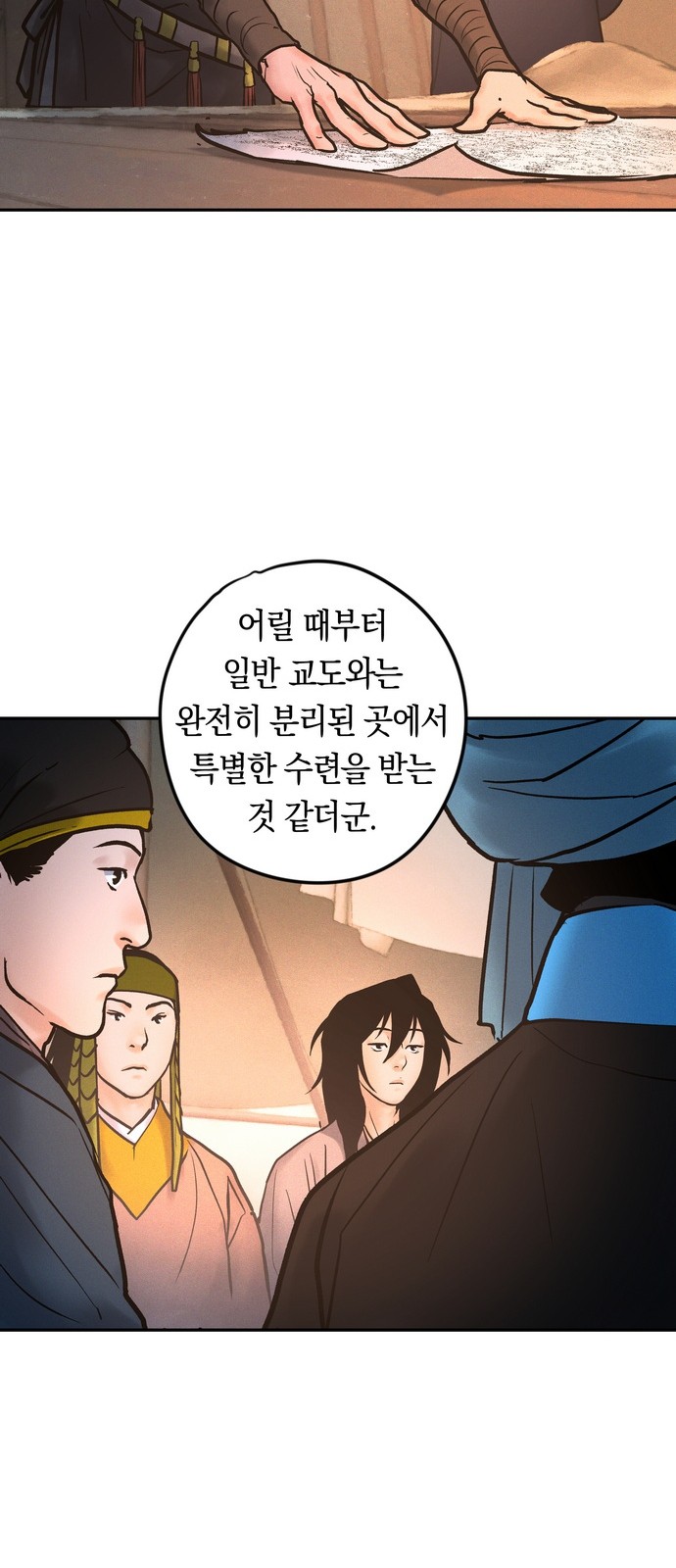 16 페이지