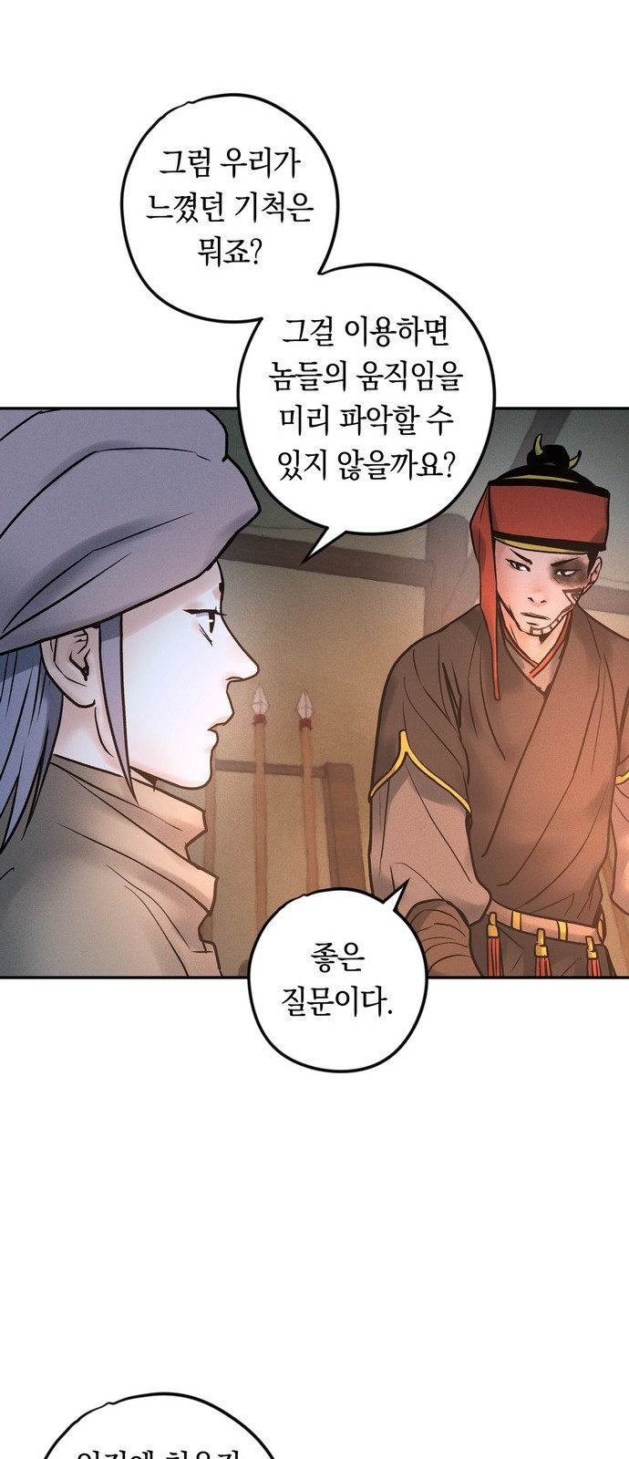 18 페이지