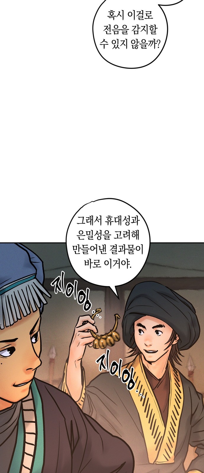 26 페이지