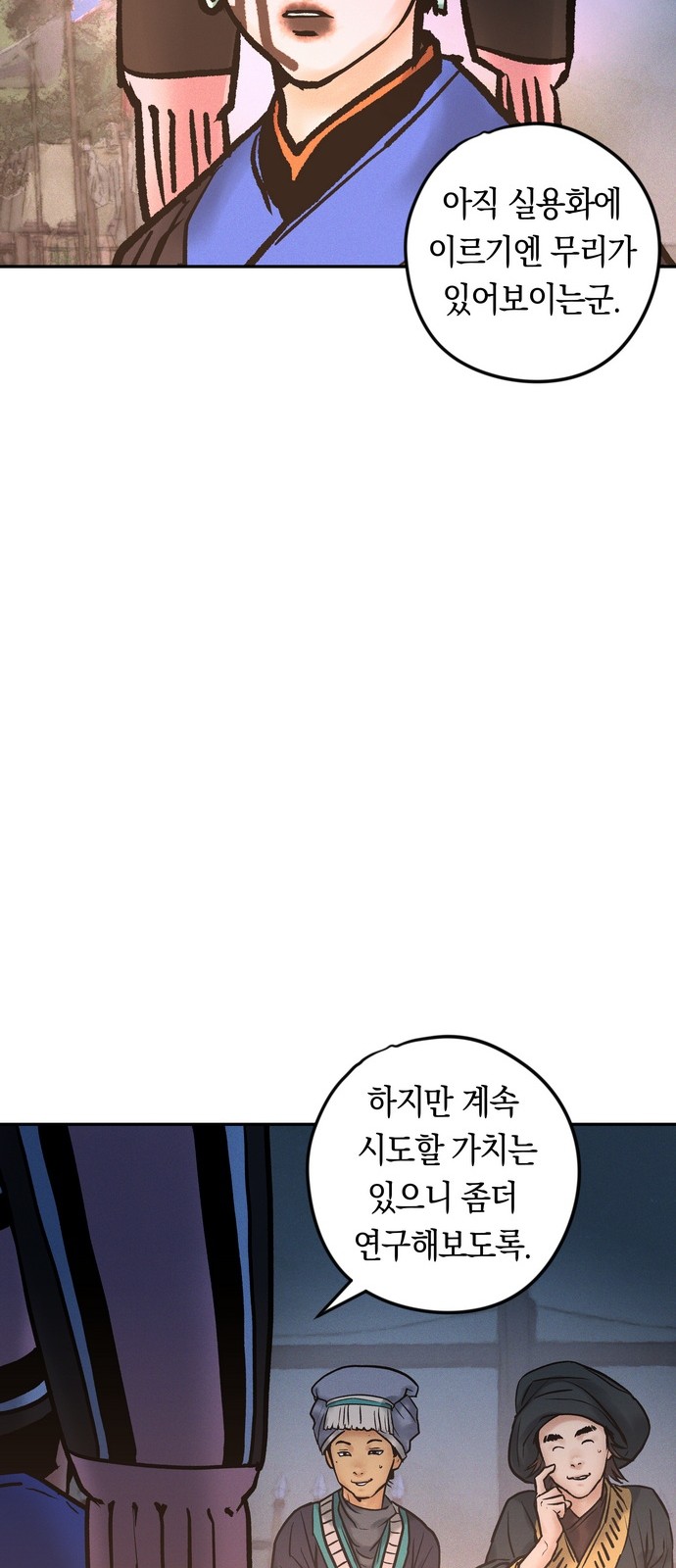 33 페이지