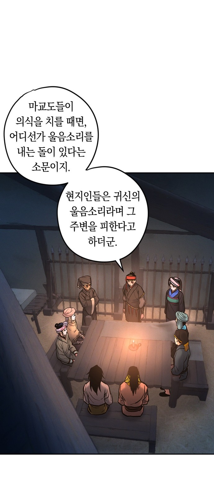 36 페이지