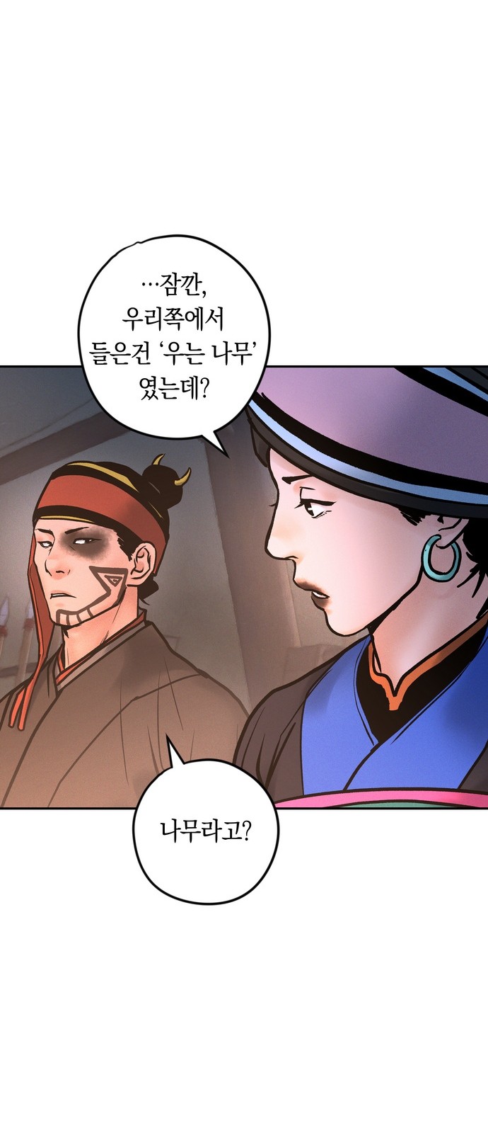 37 페이지