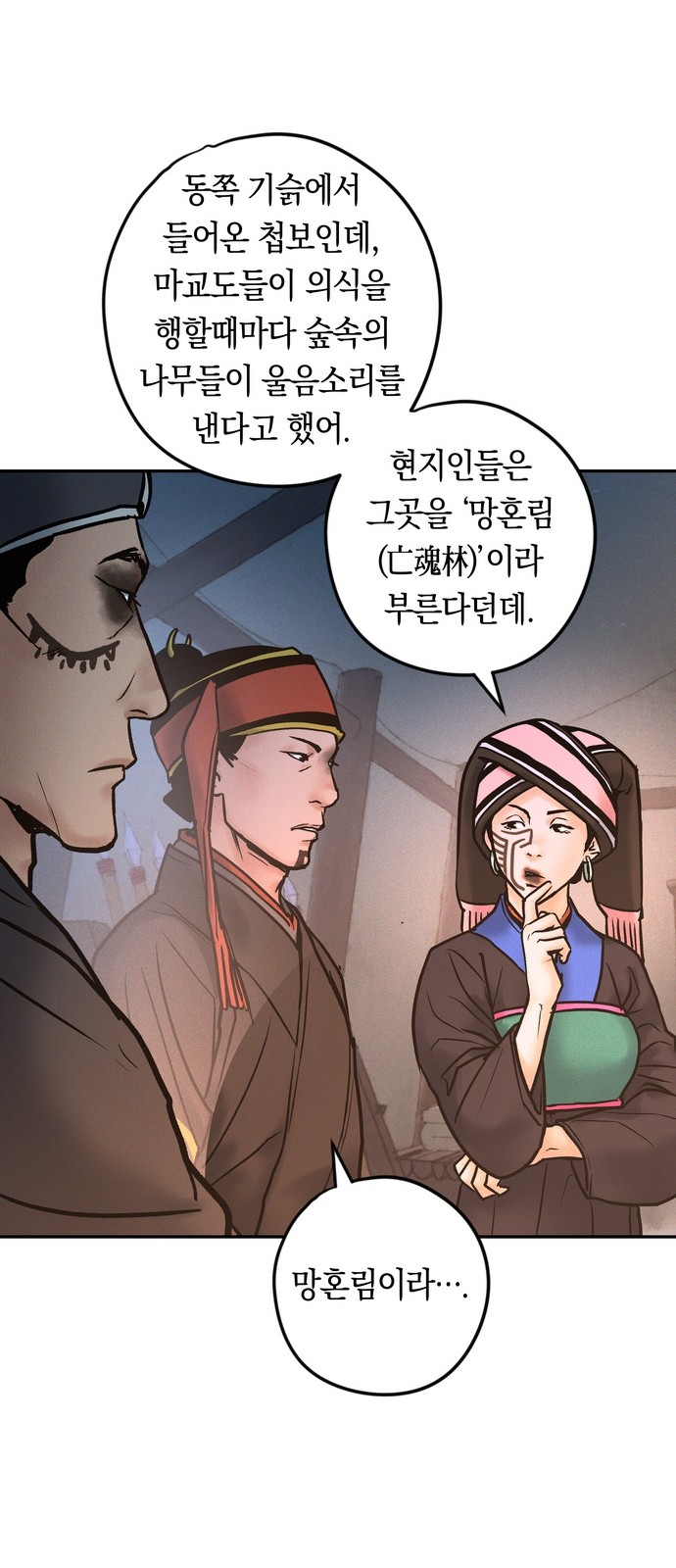 38 페이지