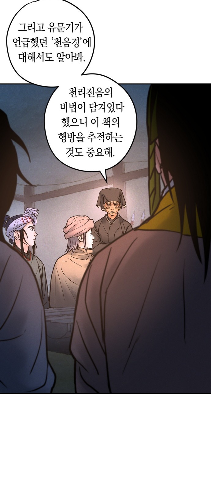 40 페이지