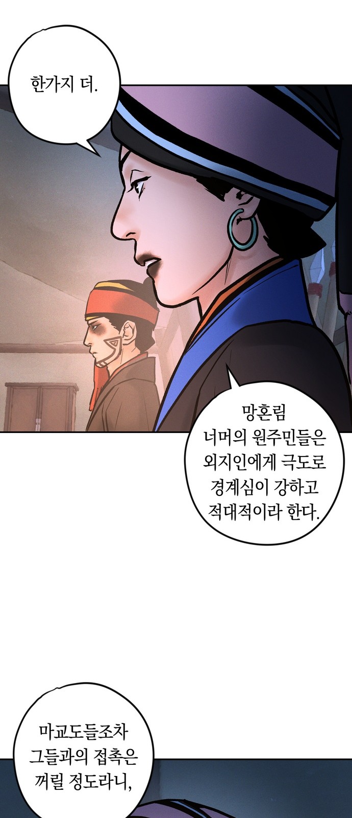 41 페이지