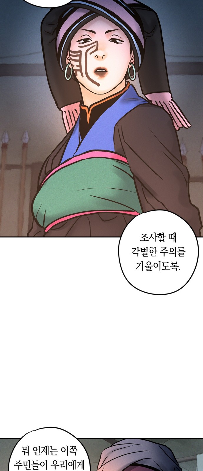 42 페이지