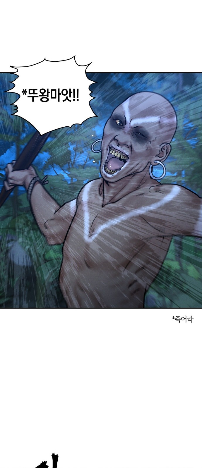 44 페이지