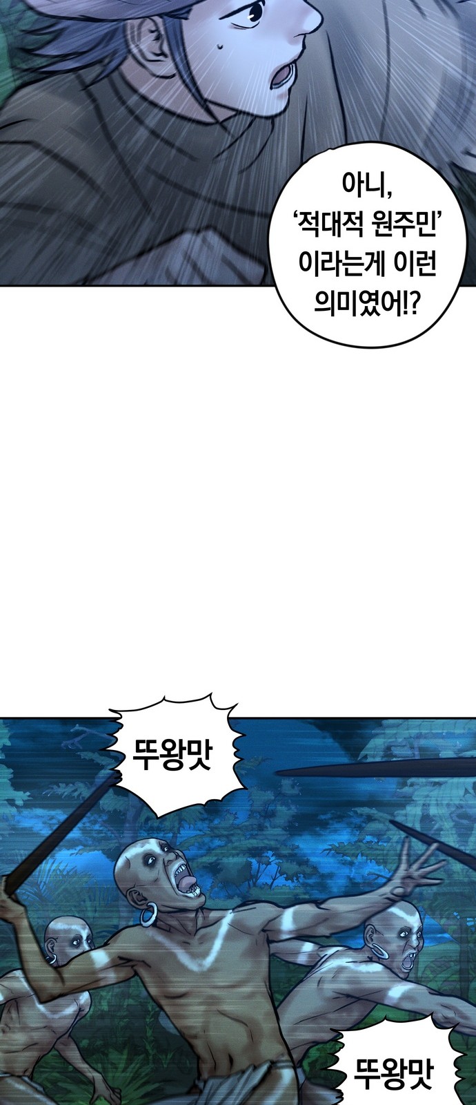 46 페이지
