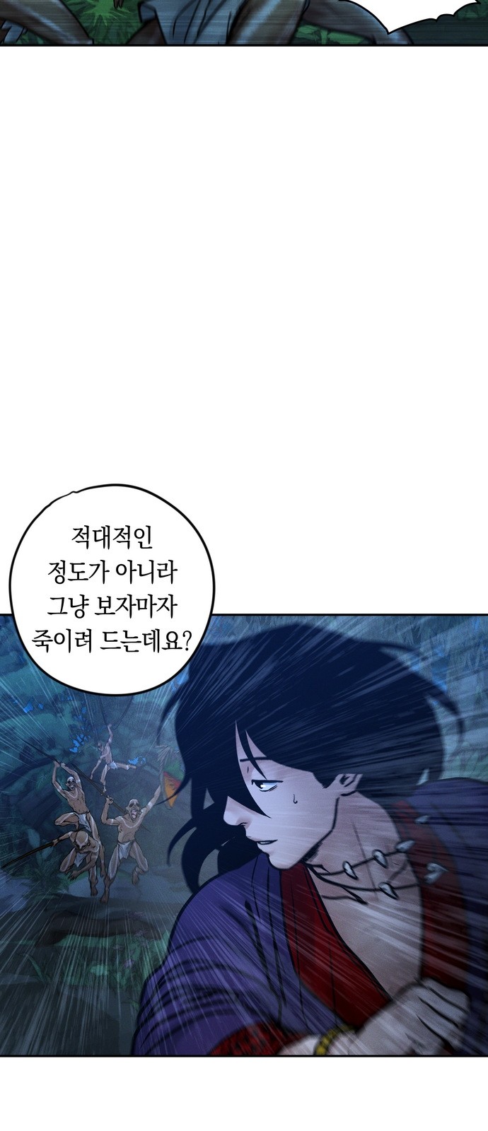 47 페이지