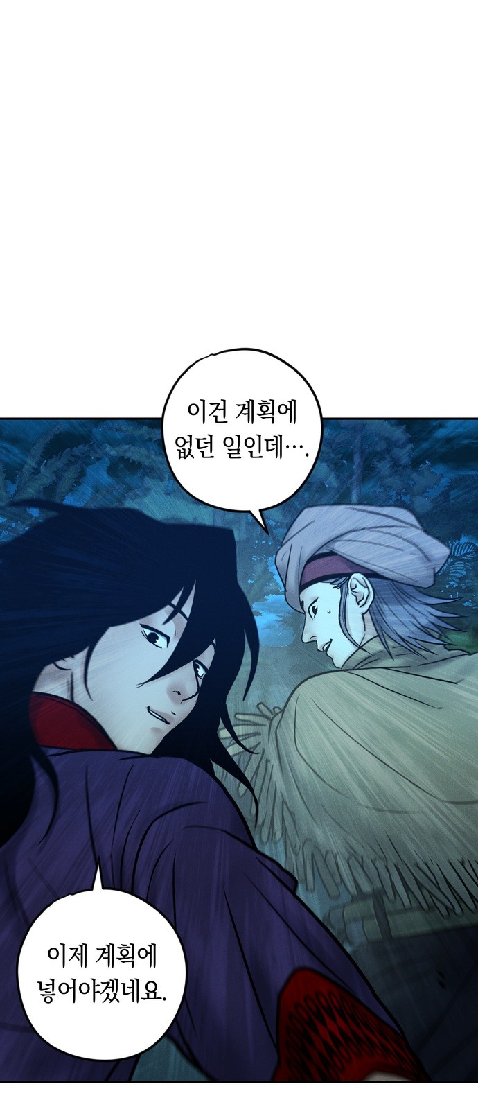 48 페이지