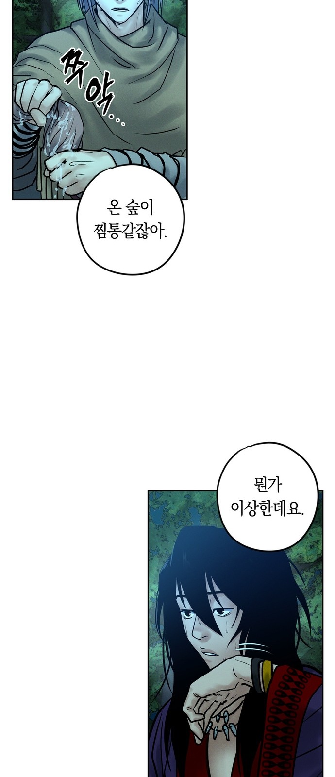 63 페이지