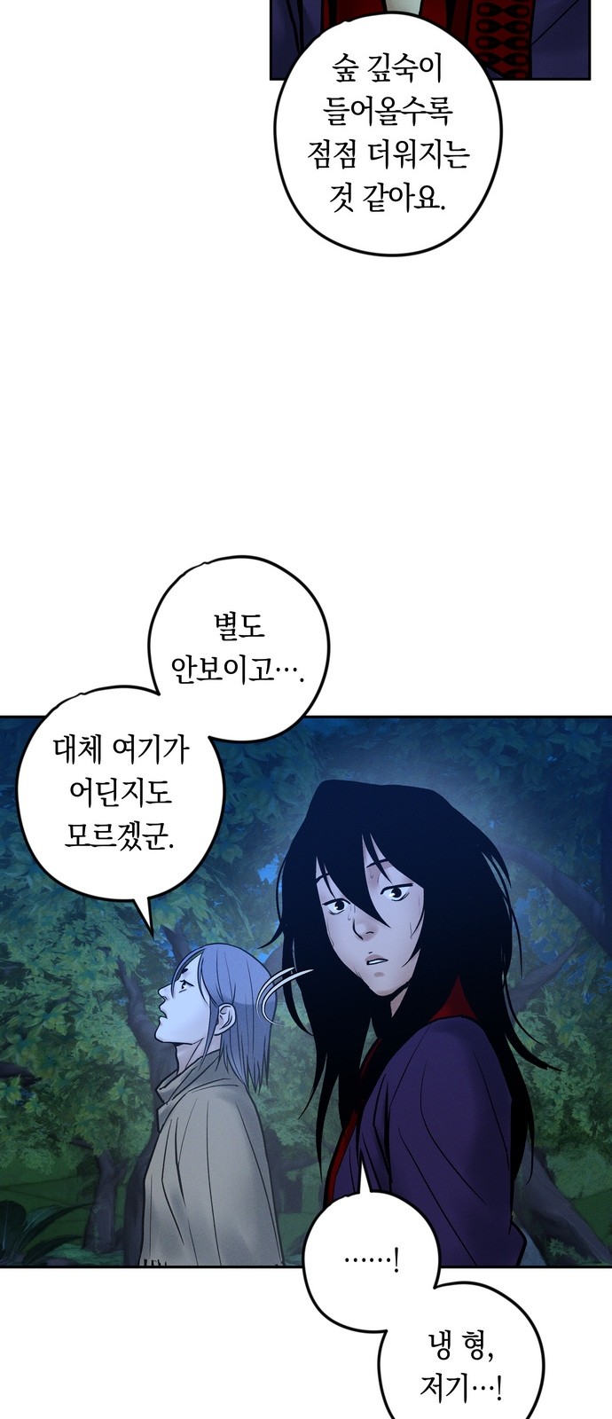 64 페이지