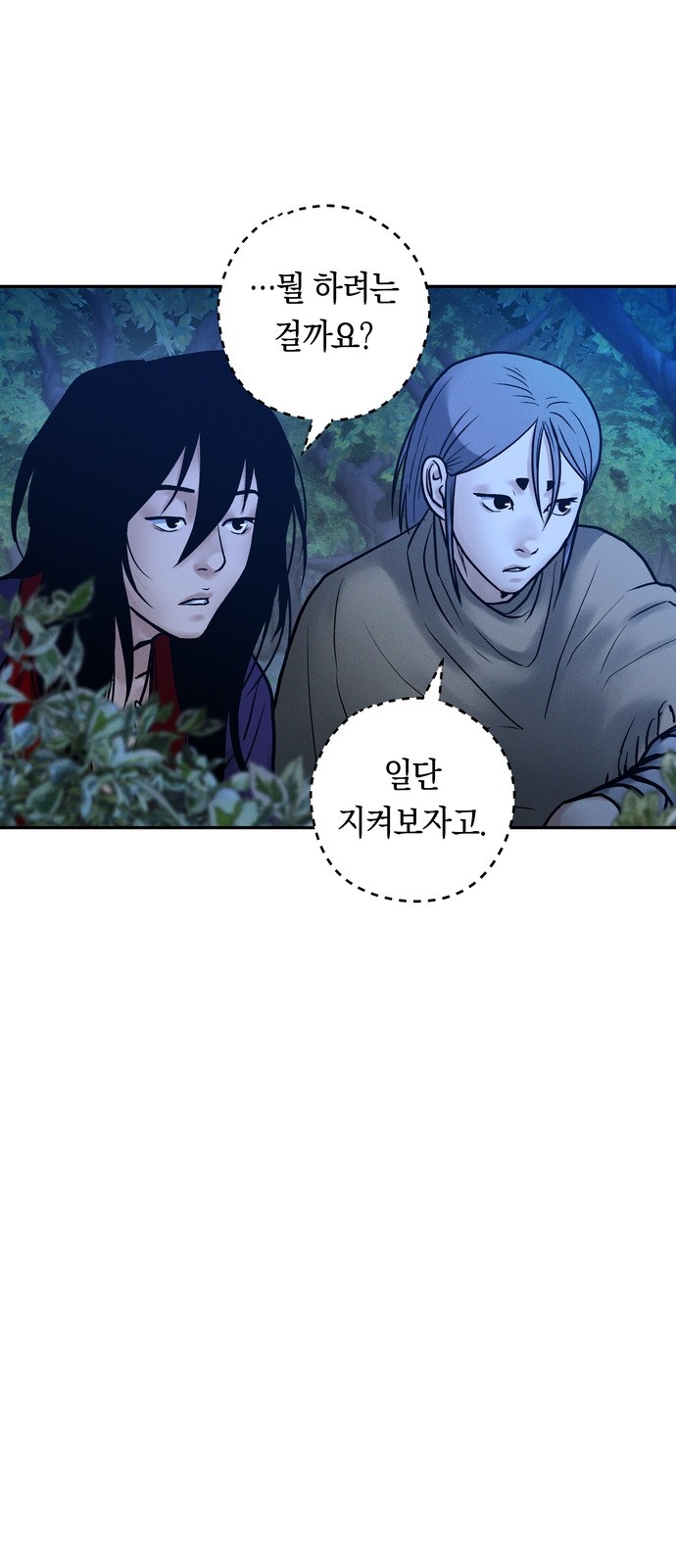 68 페이지