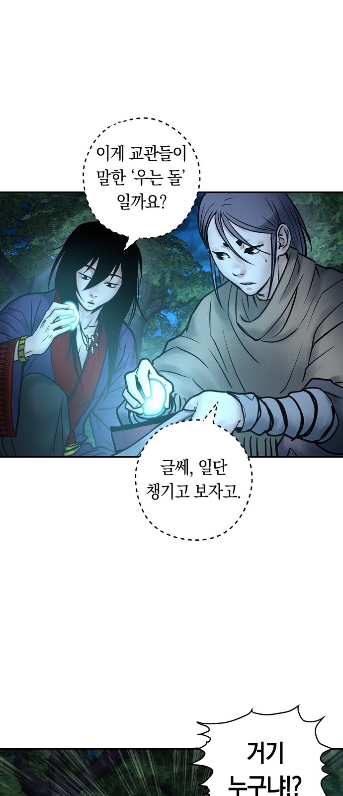 75 페이지