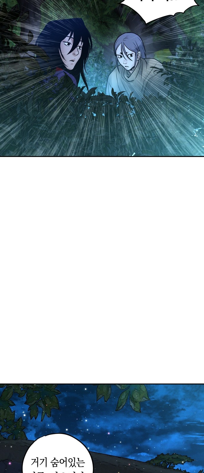 76 페이지