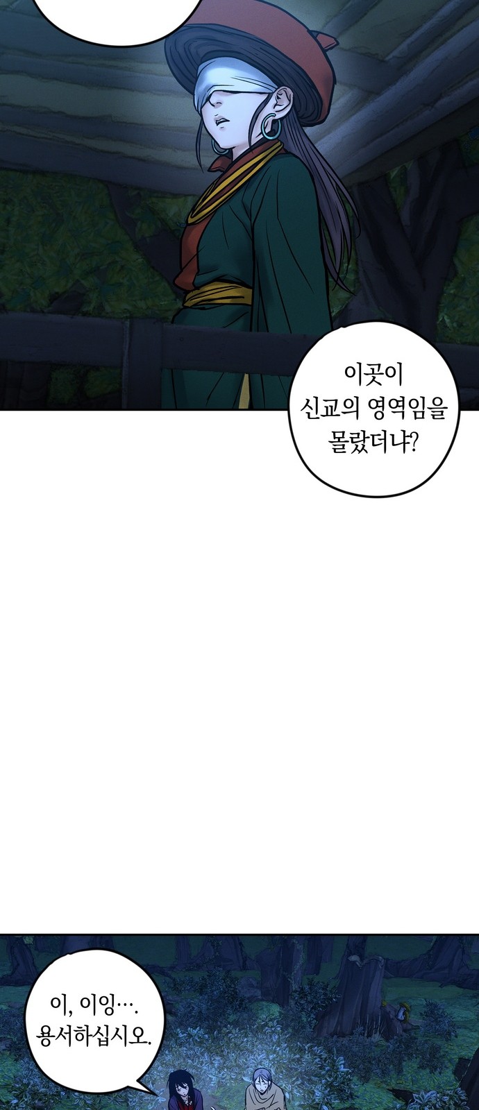 84 페이지