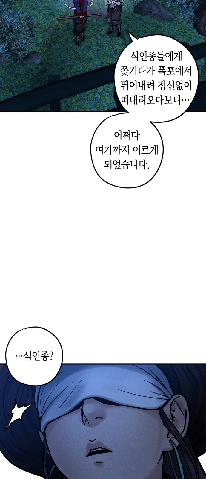85 페이지