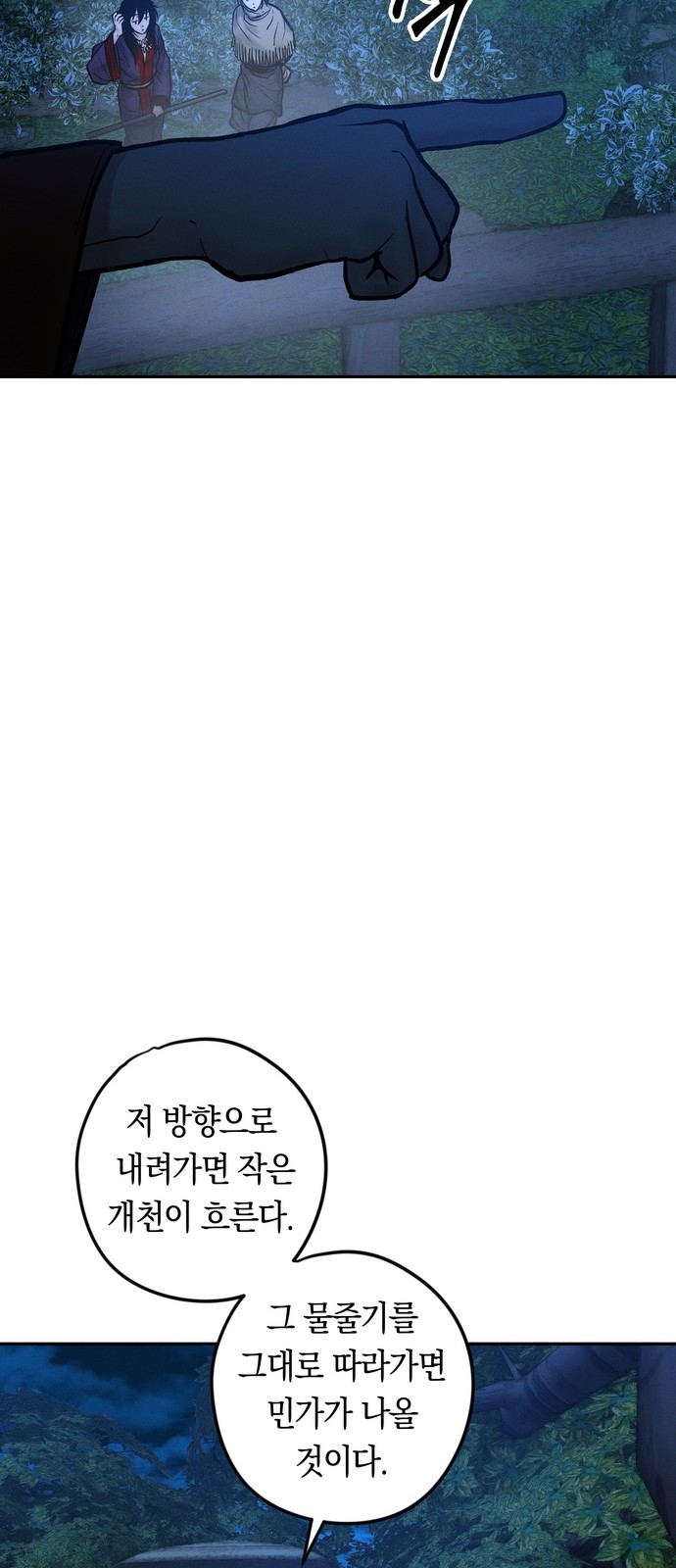 90 페이지