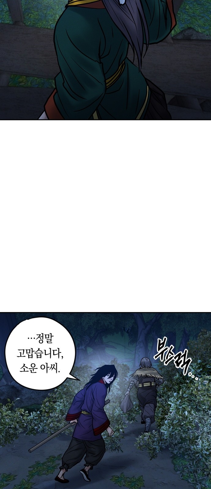 93 페이지