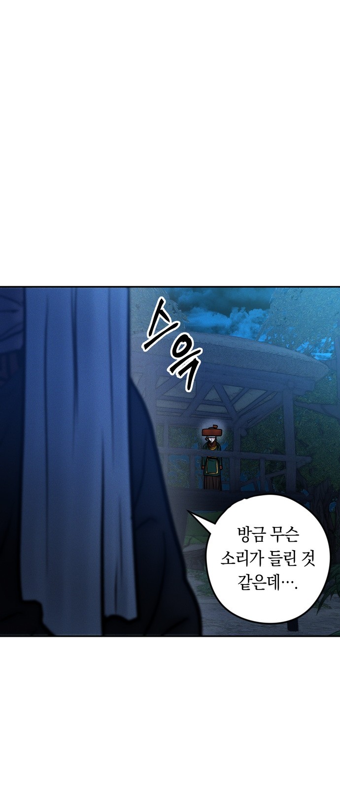 97 페이지