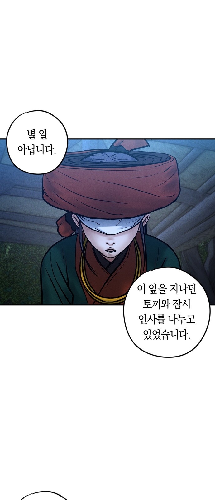 98 페이지