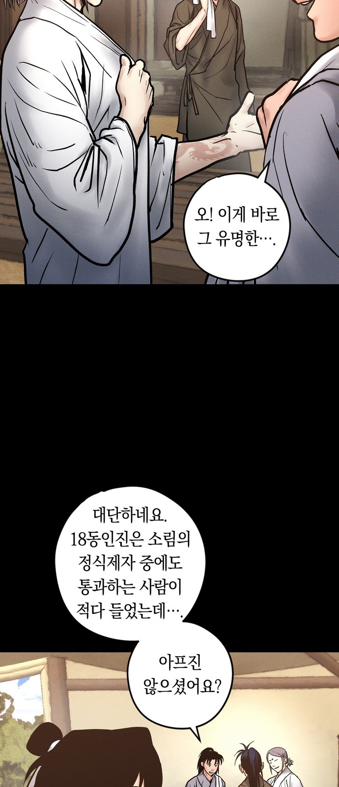 18 페이지