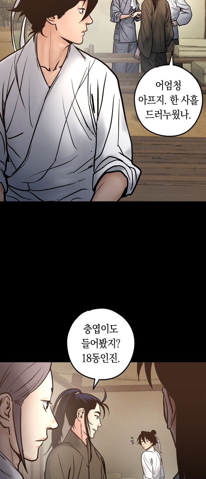 19 페이지