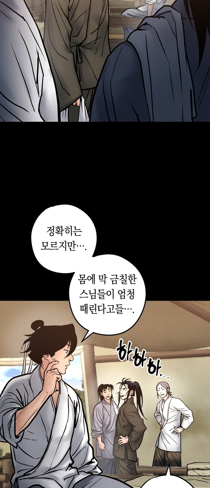 20 페이지
