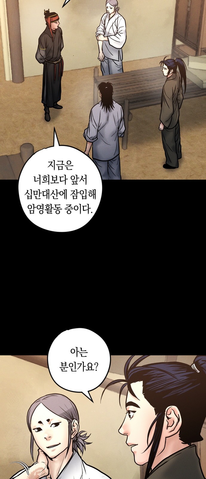 26 페이지