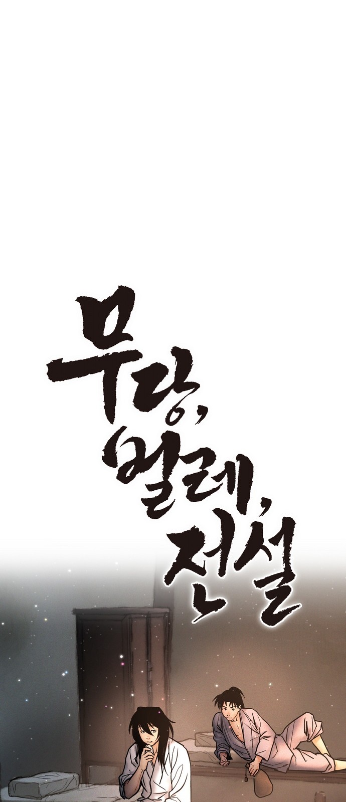 46 페이지