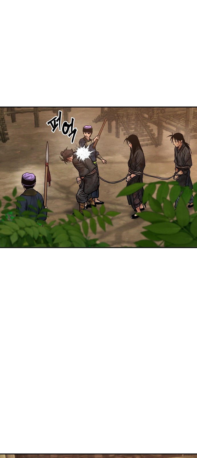 51 페이지