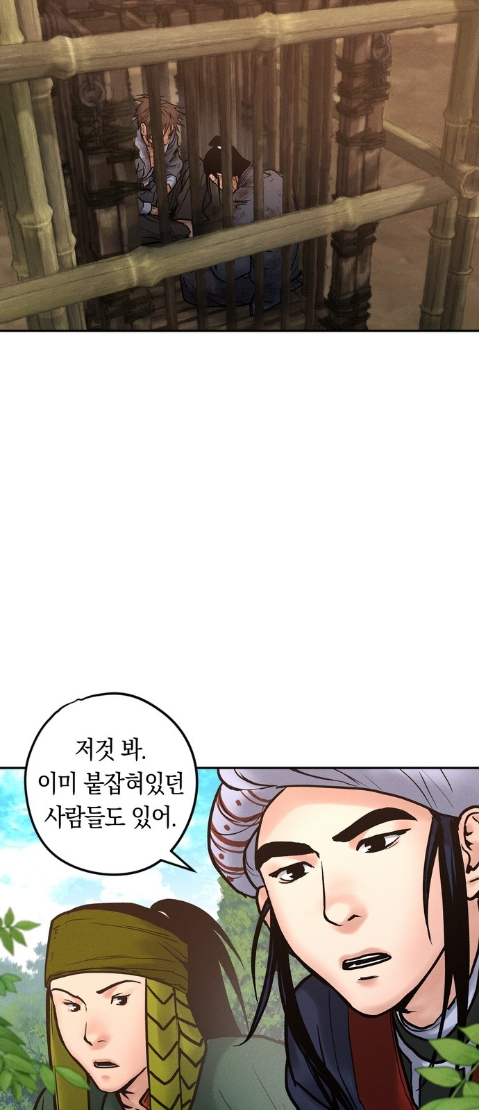 52 페이지