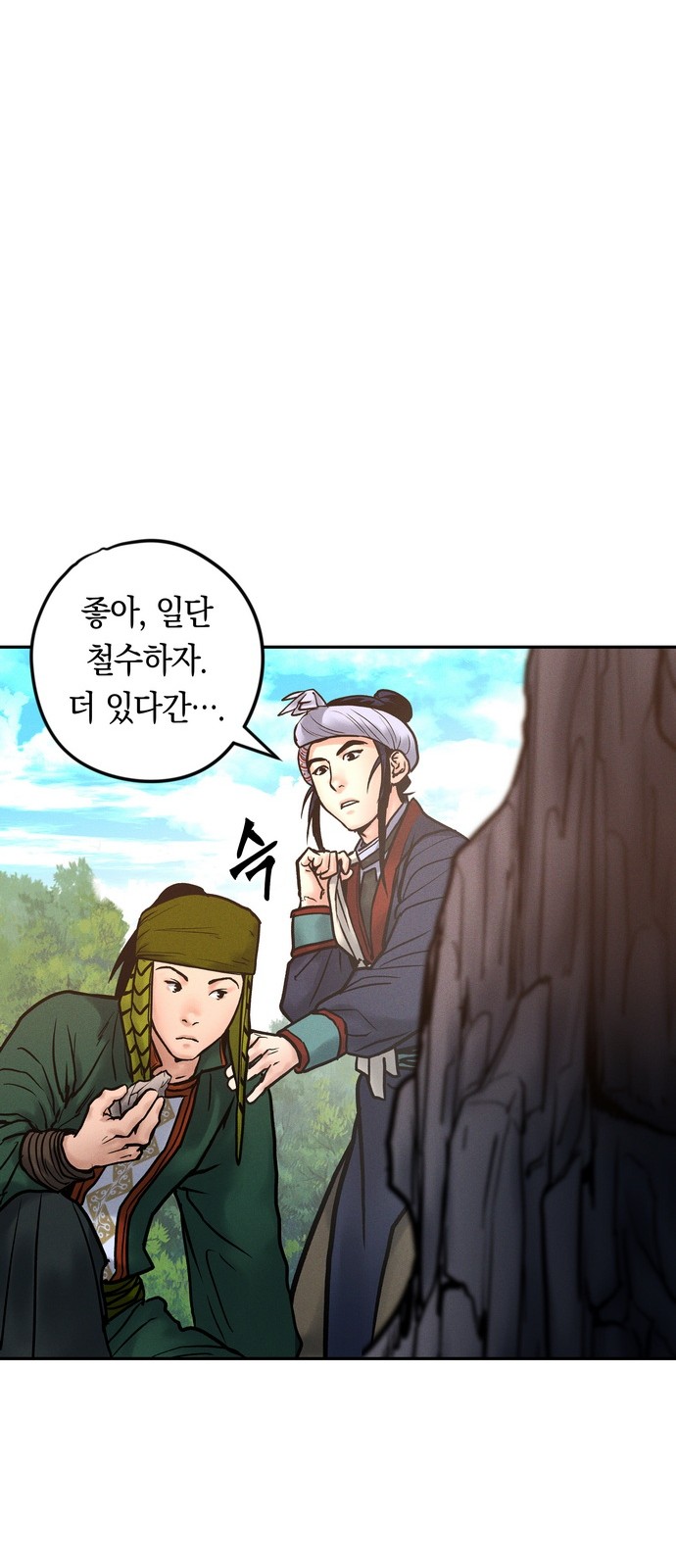 60 페이지