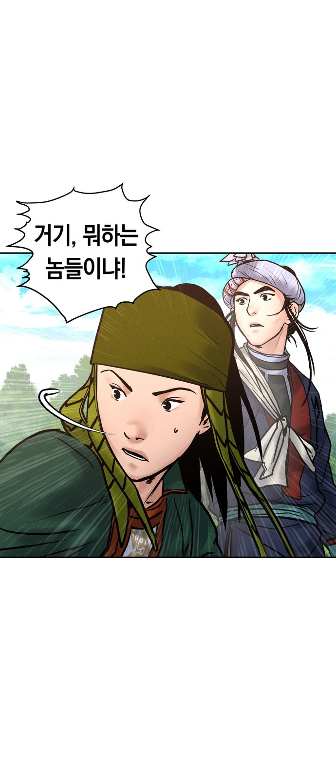 61 페이지