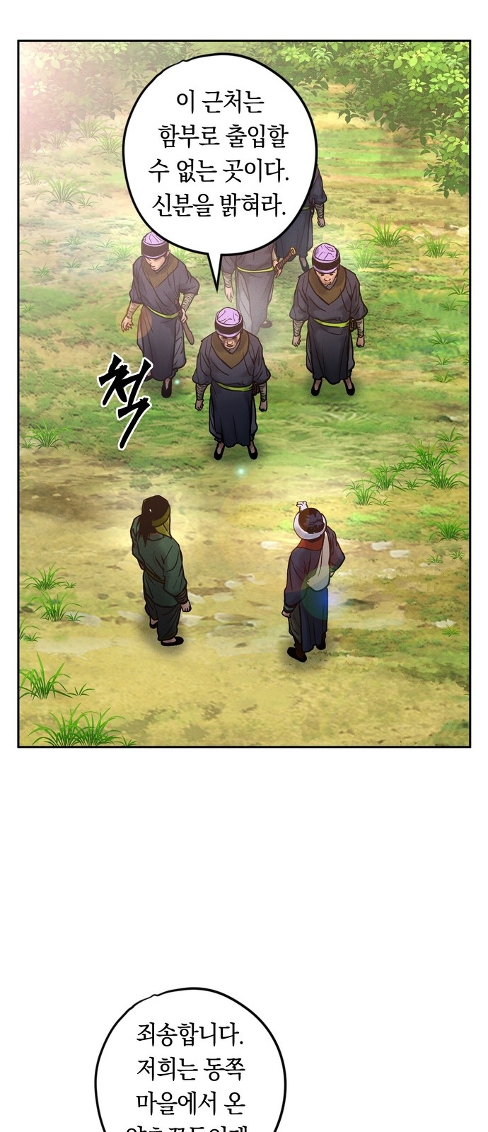 64 페이지