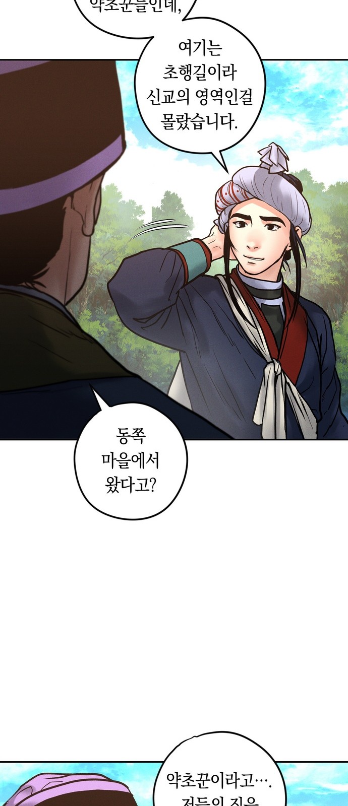 65 페이지
