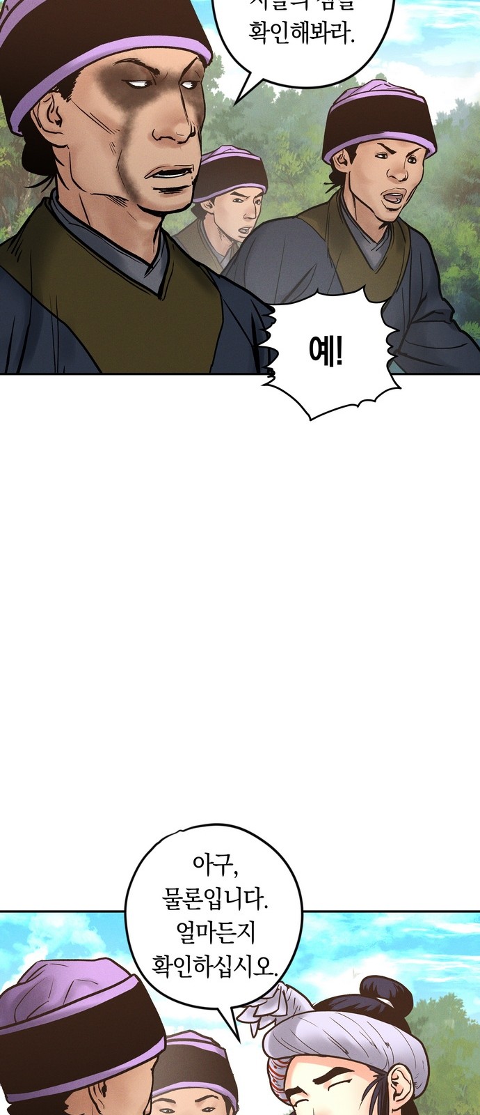 66 페이지