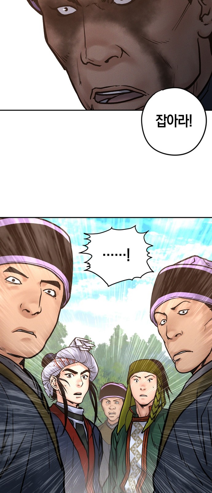 73 페이지