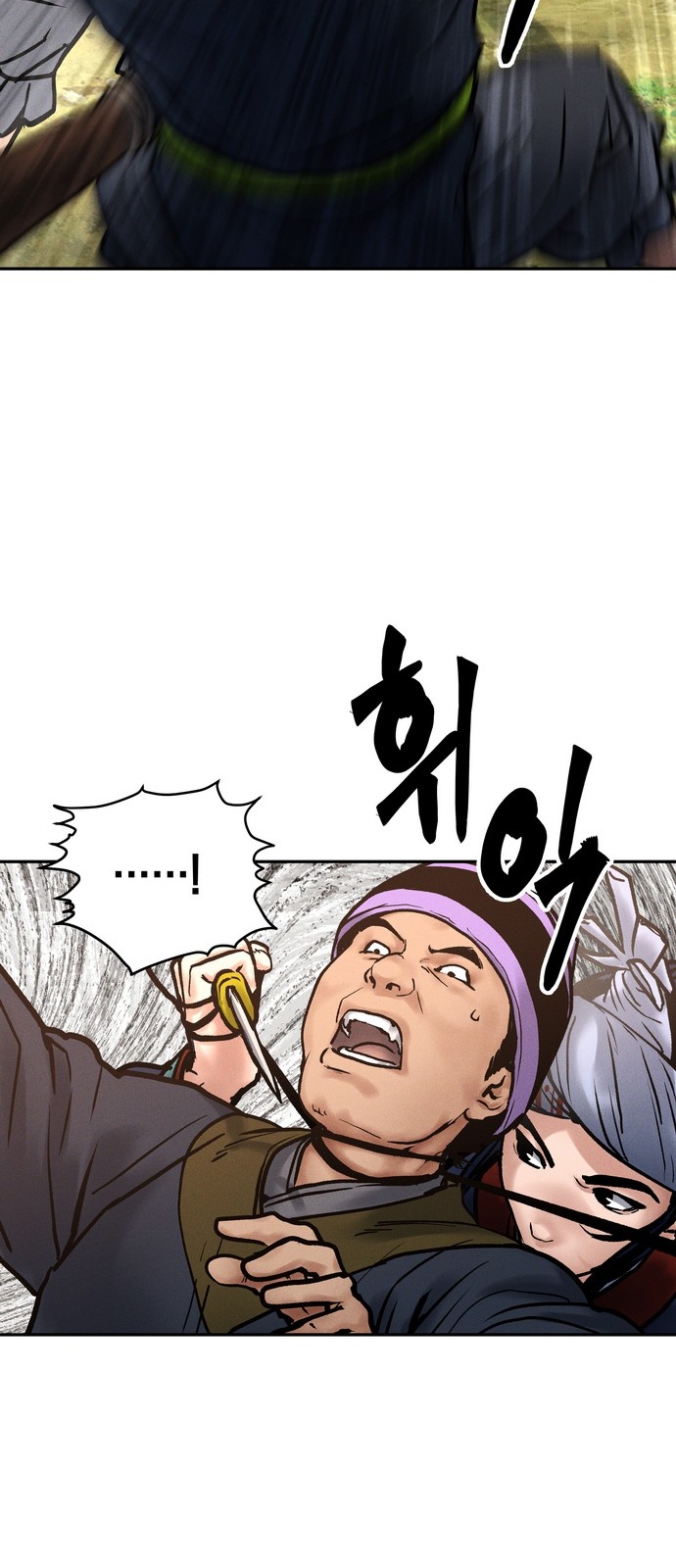 75 페이지