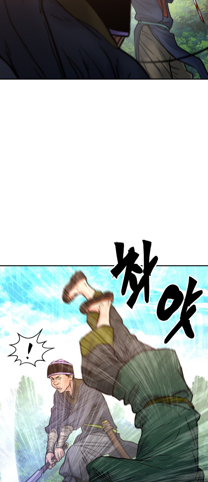 81 페이지