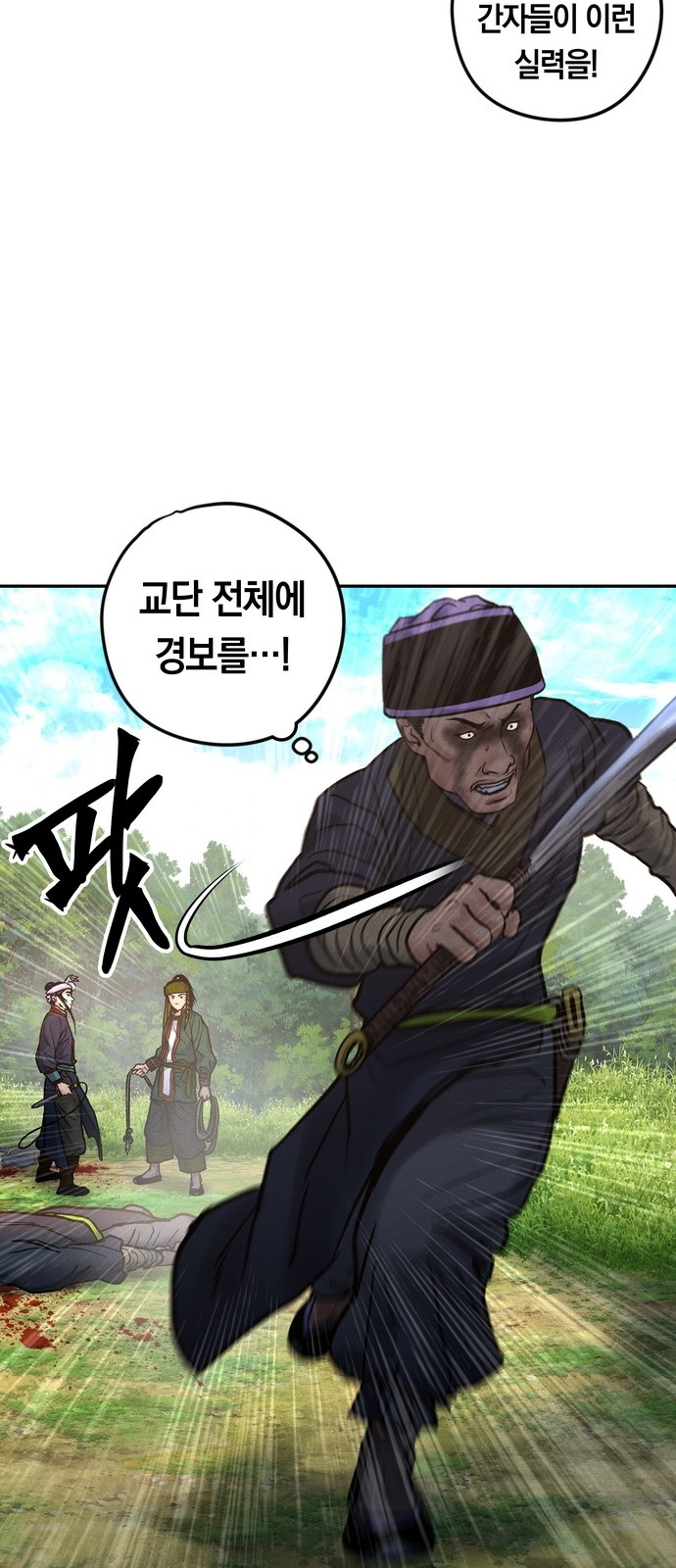 85 페이지