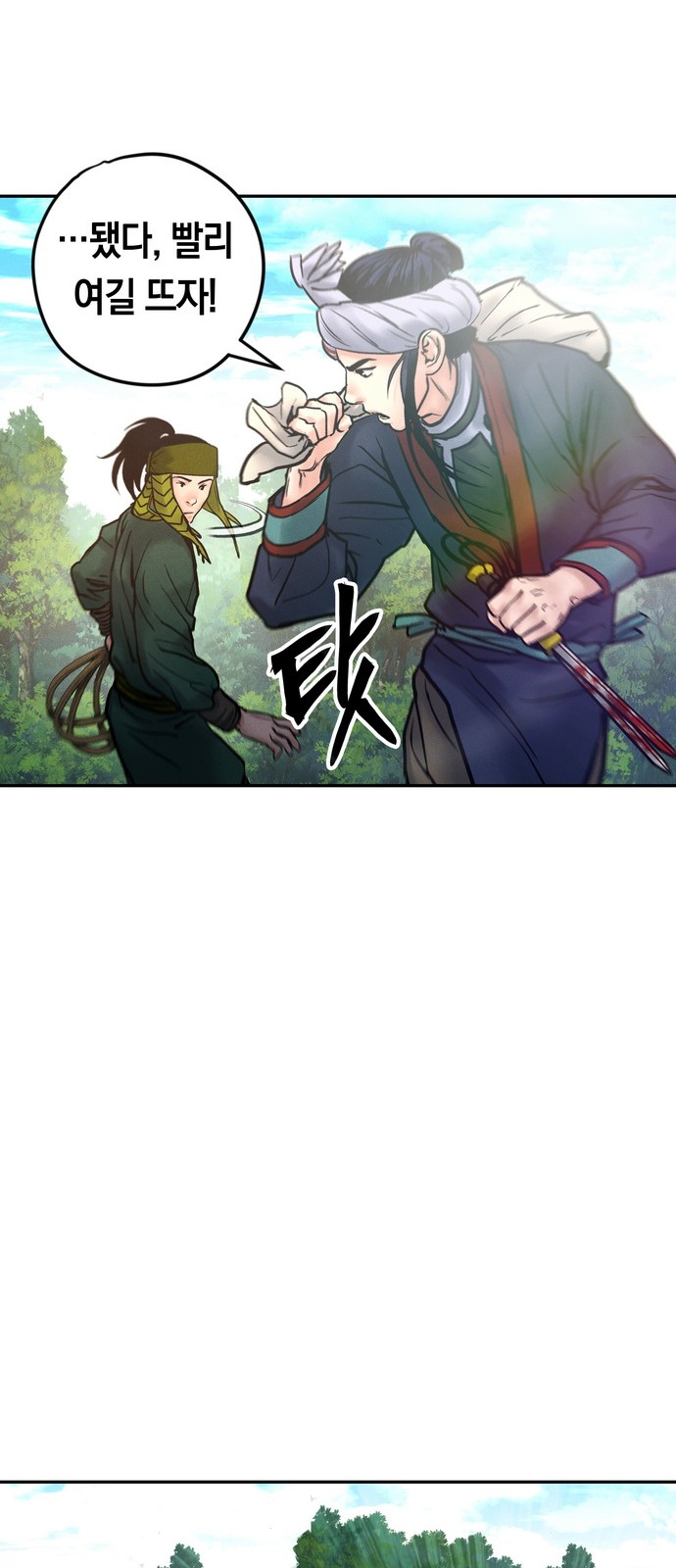 89 페이지